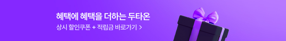멤버십