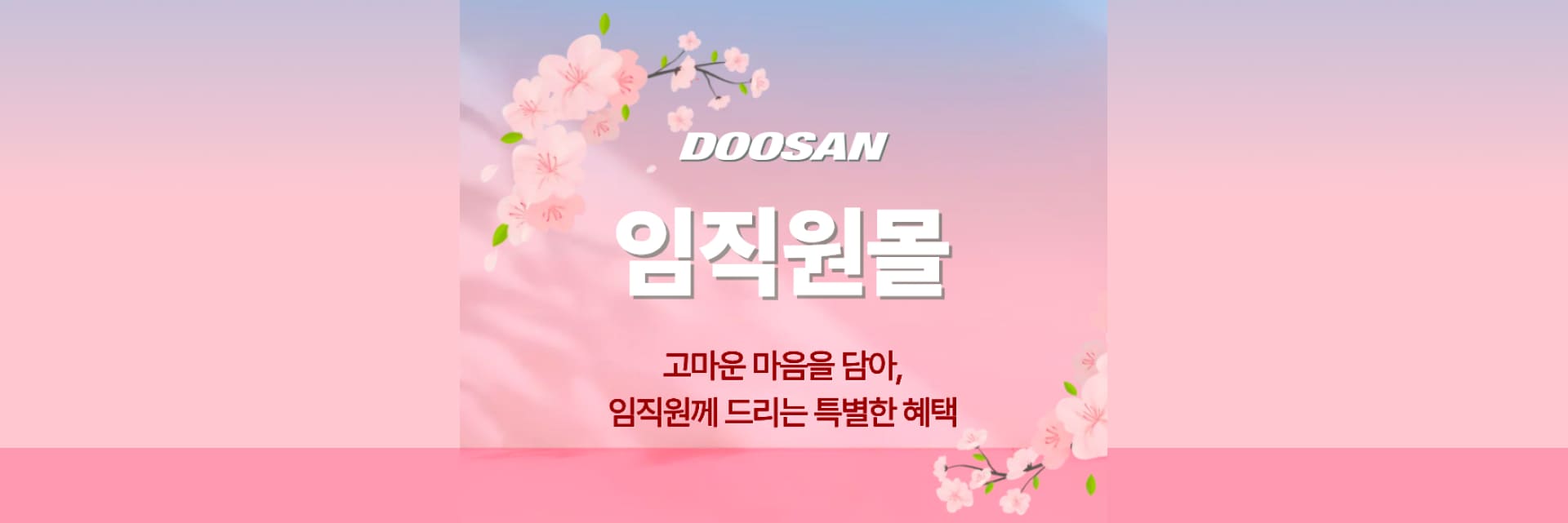 타이틀 이미지