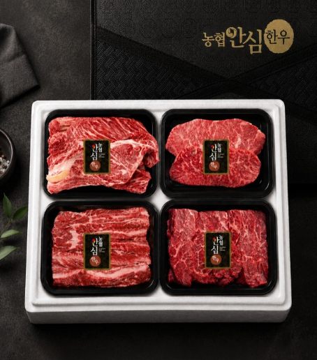 입안 가득 가을, 한우