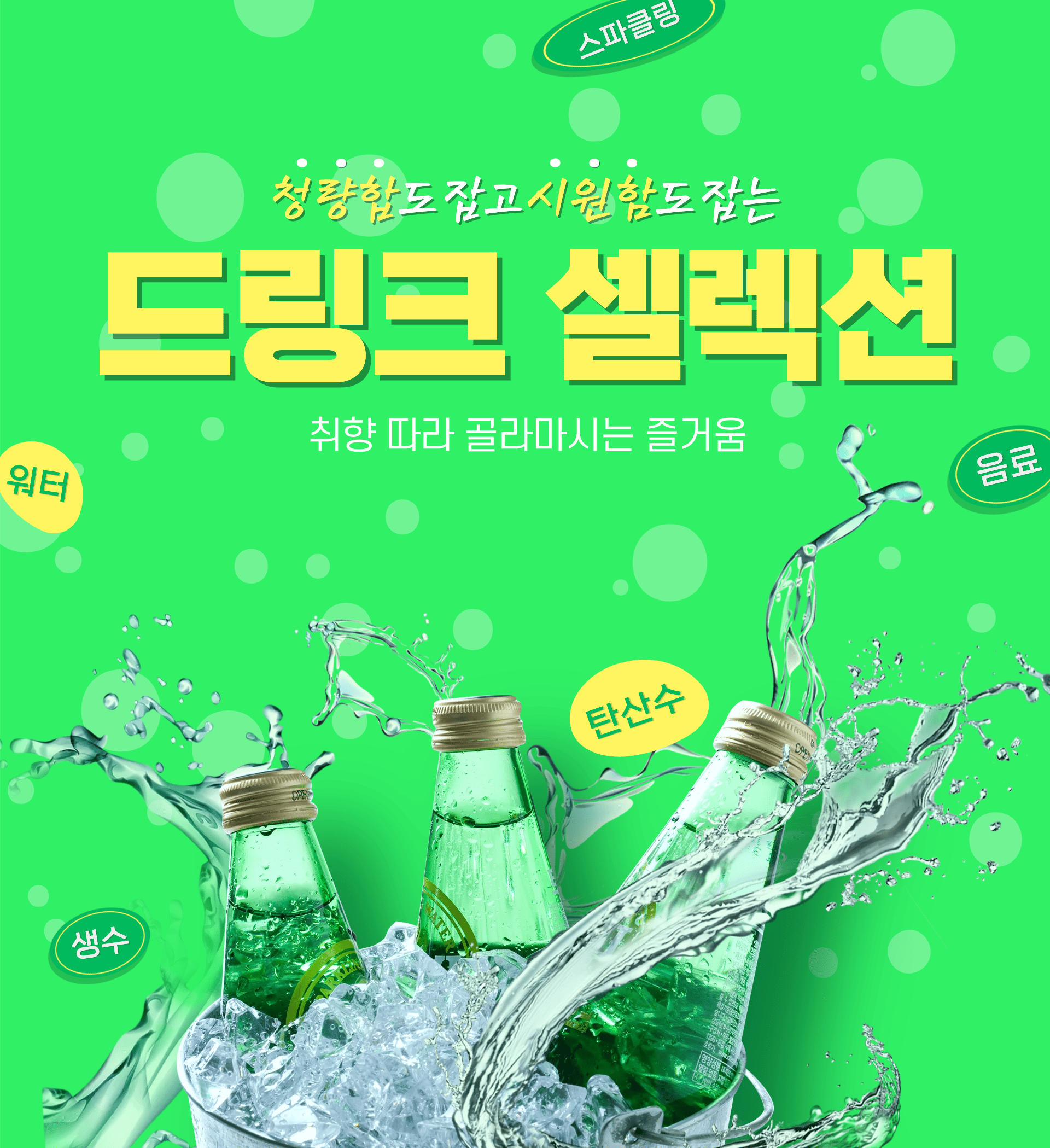 타이틀 이미지
