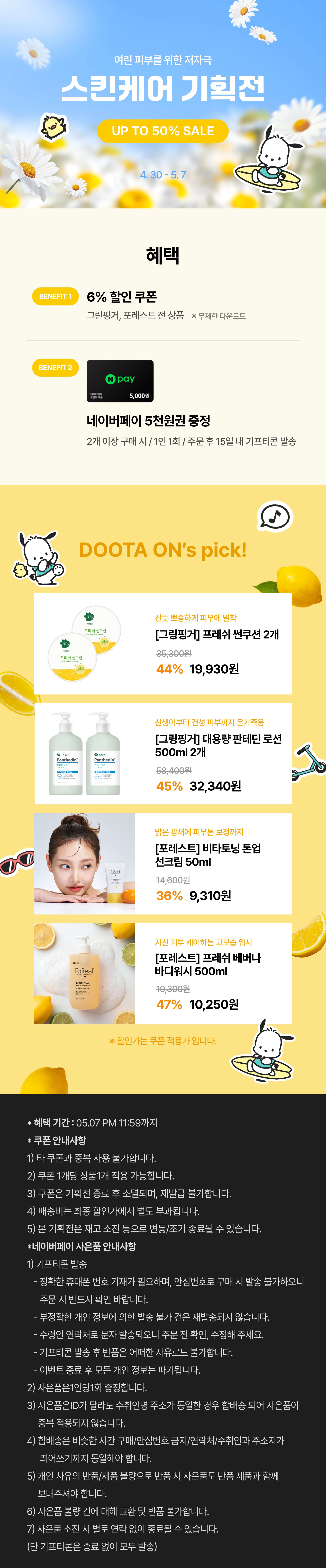 타이틀 이미지